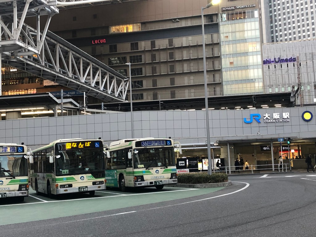 I have to take a bus to my local ward office - it runs one every hour!! and it takes thirty mins 